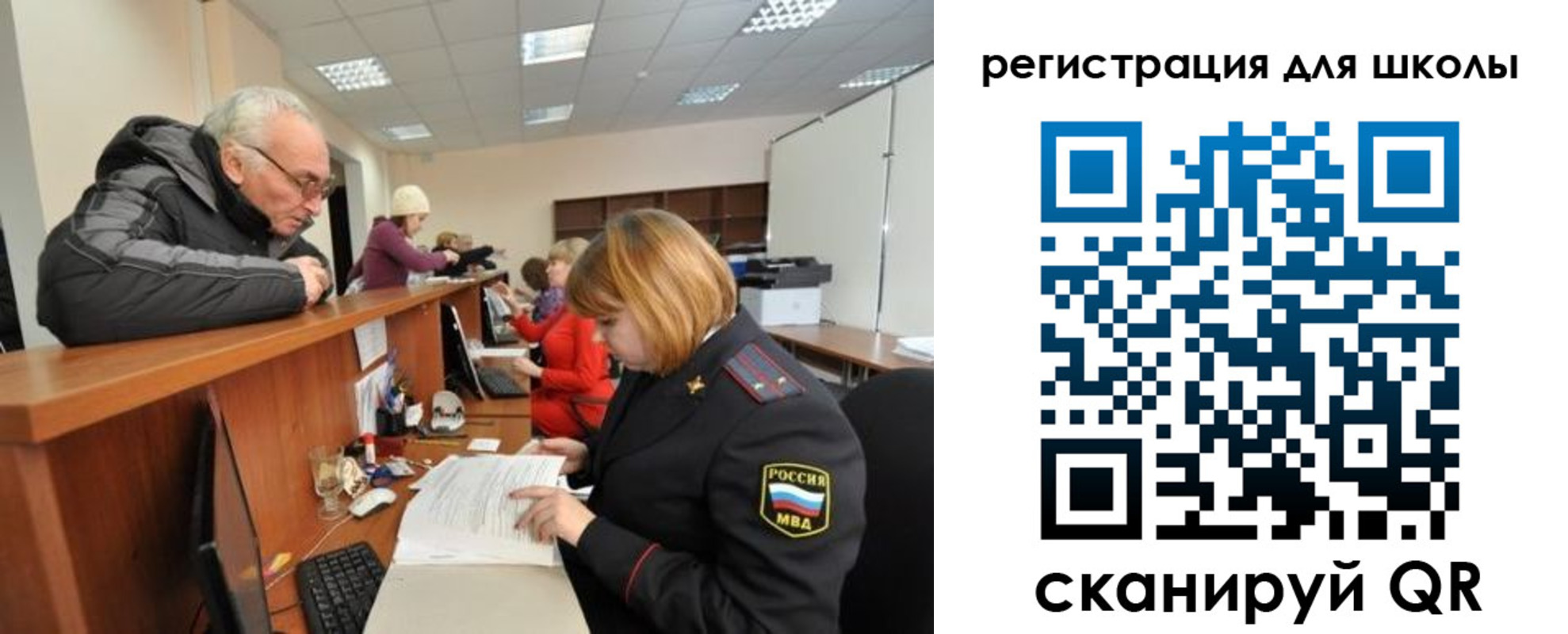 временная регистрация в квартире в Анапе